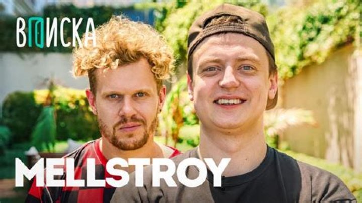 Mellstroy Family Real: Exploring Their Life And Legacy